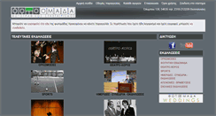 Desktop Screenshot of fotomada.gr